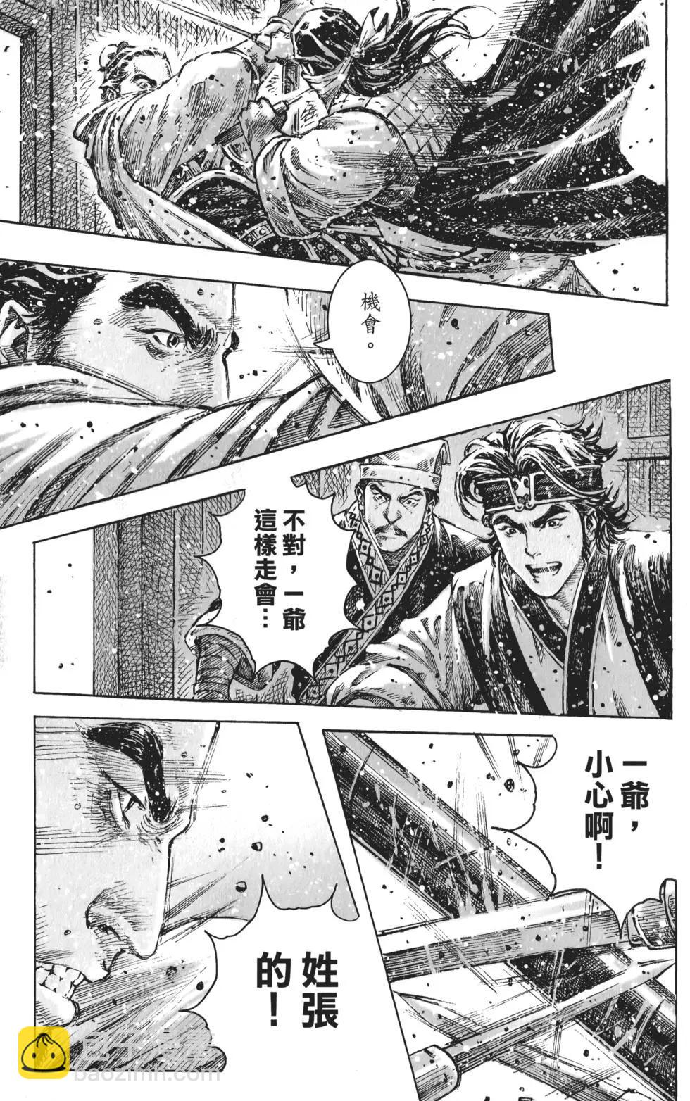 第57卷(1/4)-第51话