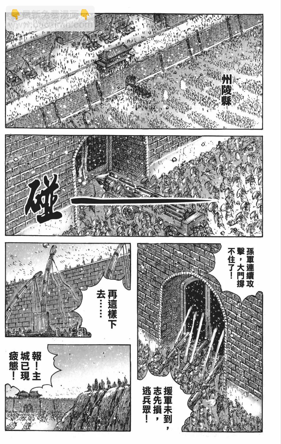 第57卷(1/4)-第51话