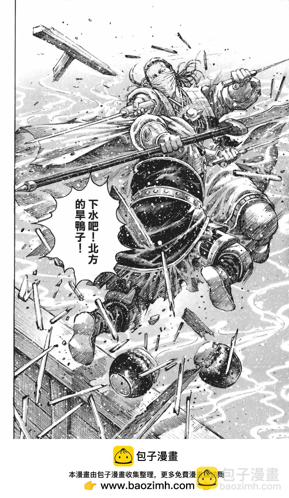 第57卷(1/4)-第51话