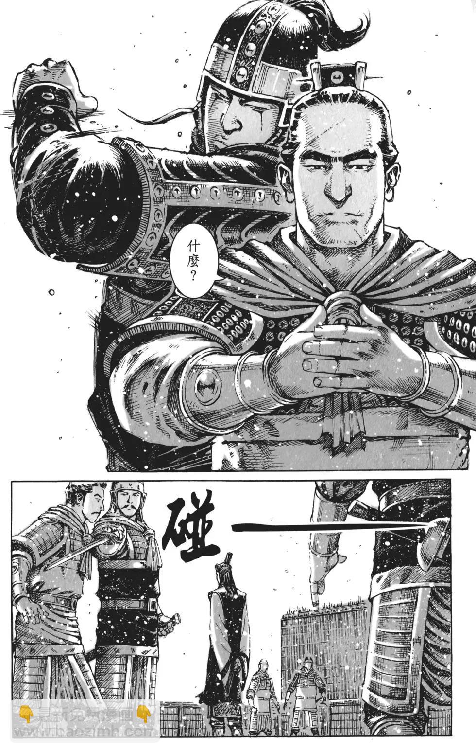 第51卷(1/4)-第53话