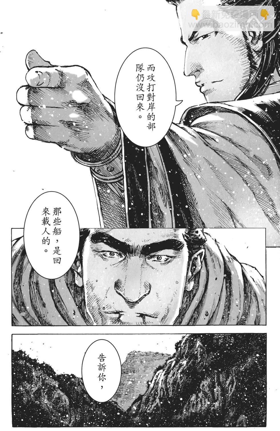 第51卷(1/4)-第53话