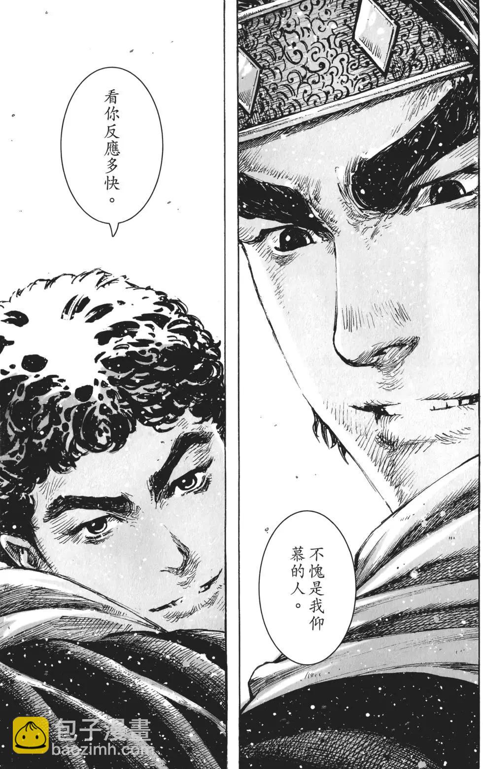第51卷(1/4)-第53话