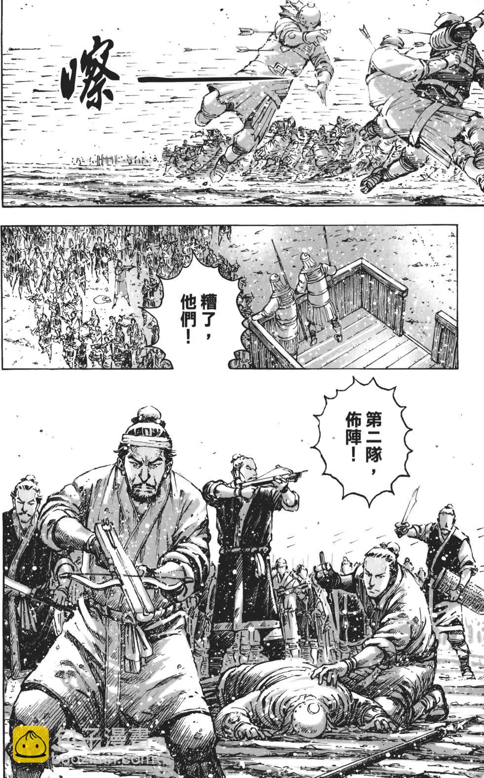 第51卷(1/4)-第53话