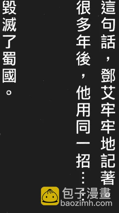 第51卷(1/4)-第53话