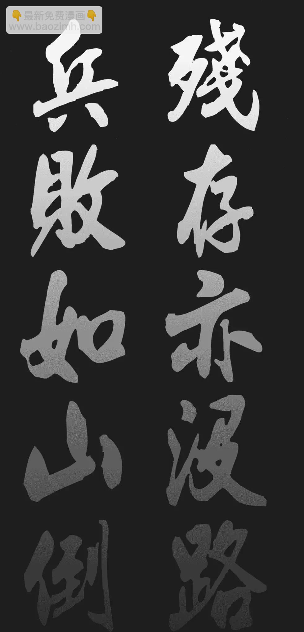 第51卷(1/4)-第53话