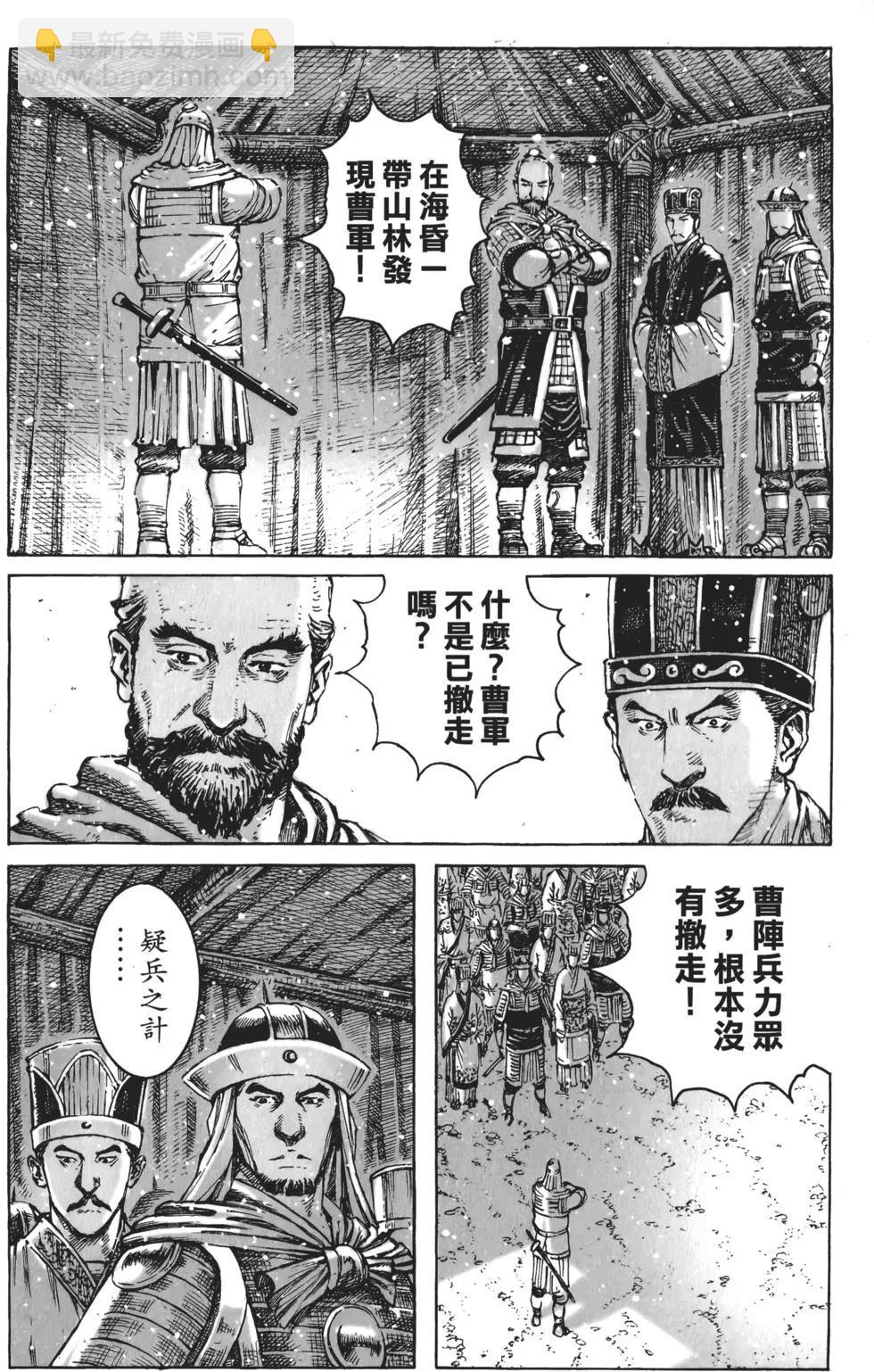 第51卷(1/4)-第53话