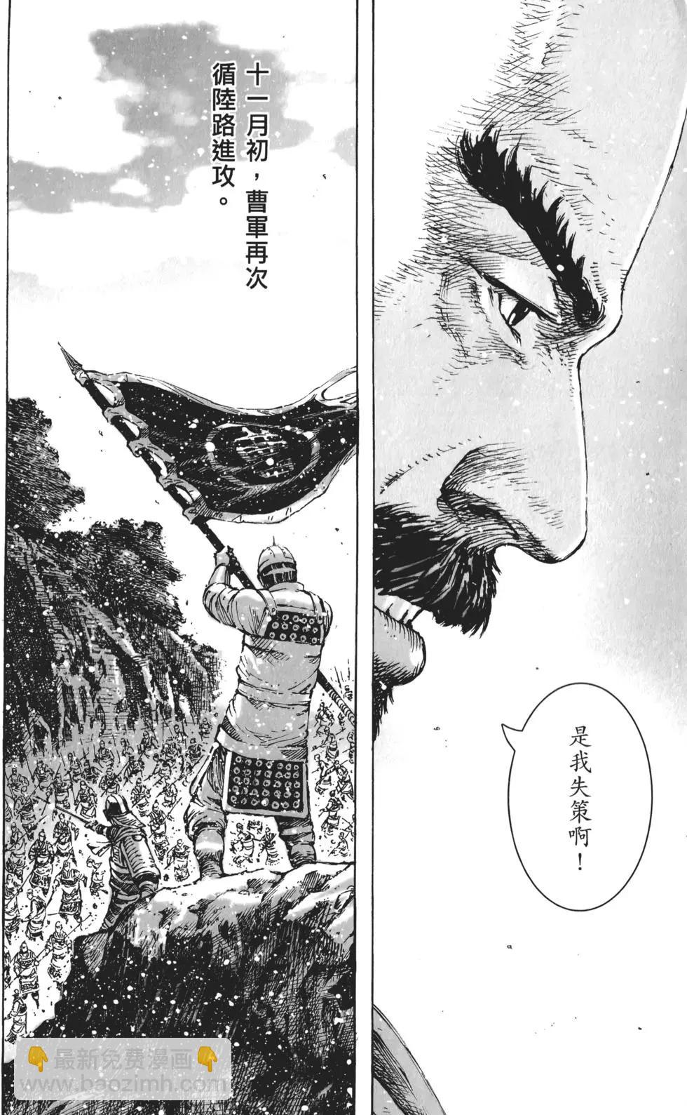第51卷(1/4)-第53话