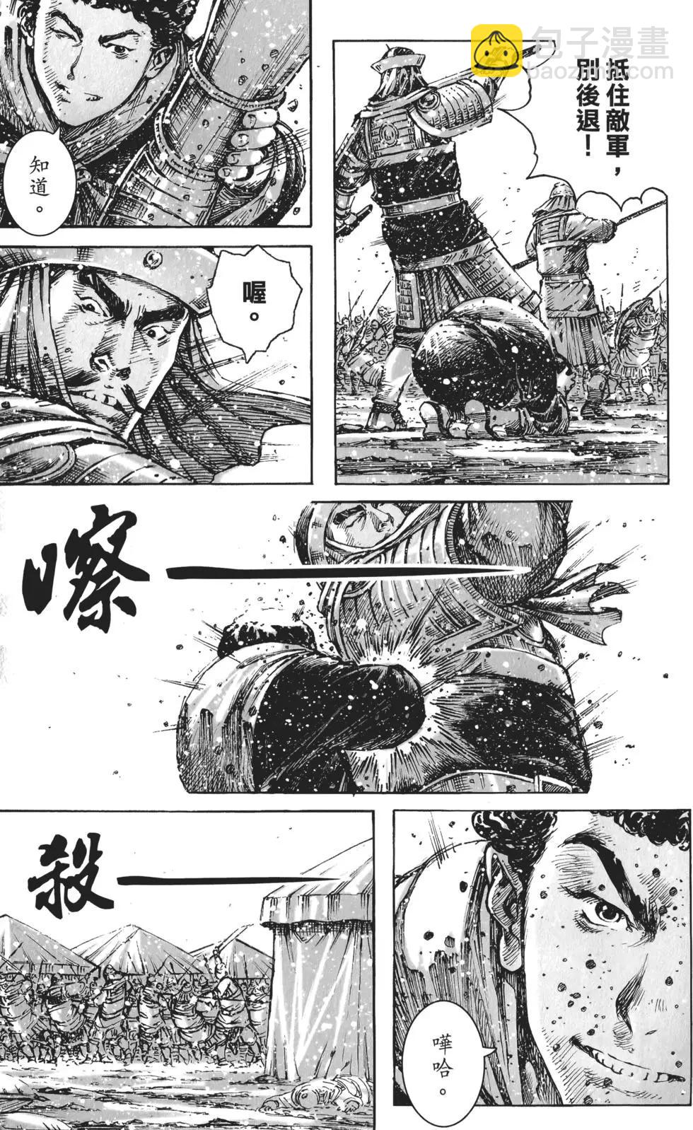 第51卷(1/4)-第53话