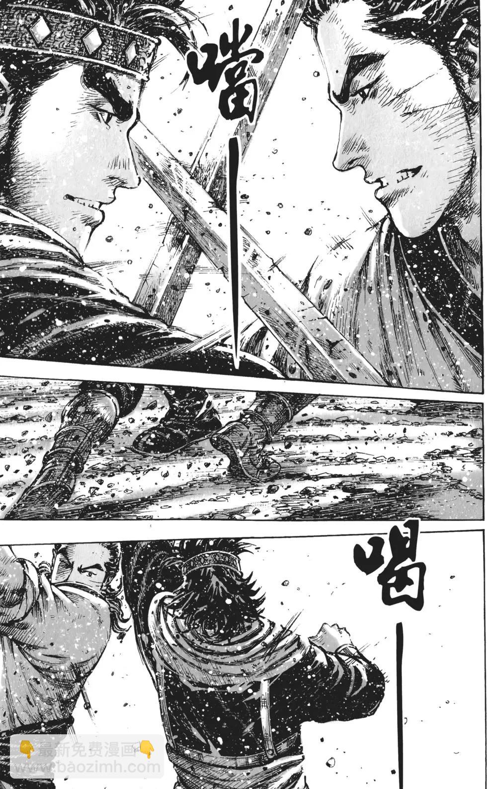 第51卷(1/4)-第53话