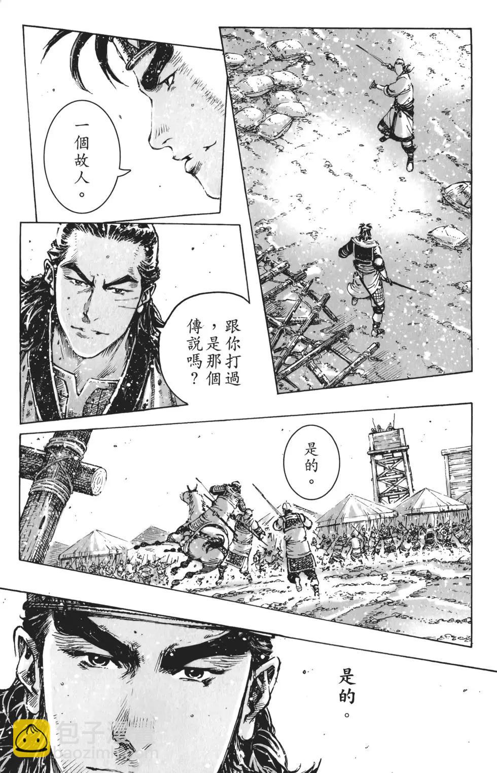 第51卷(1/4)-第53话