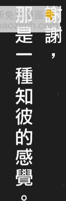 第51卷(1/4)-第53话