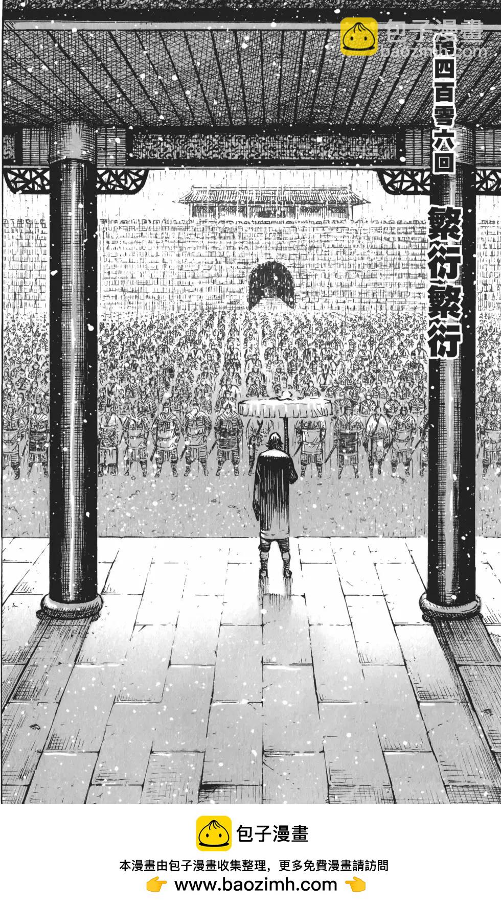 第51卷(1/4)-第53话