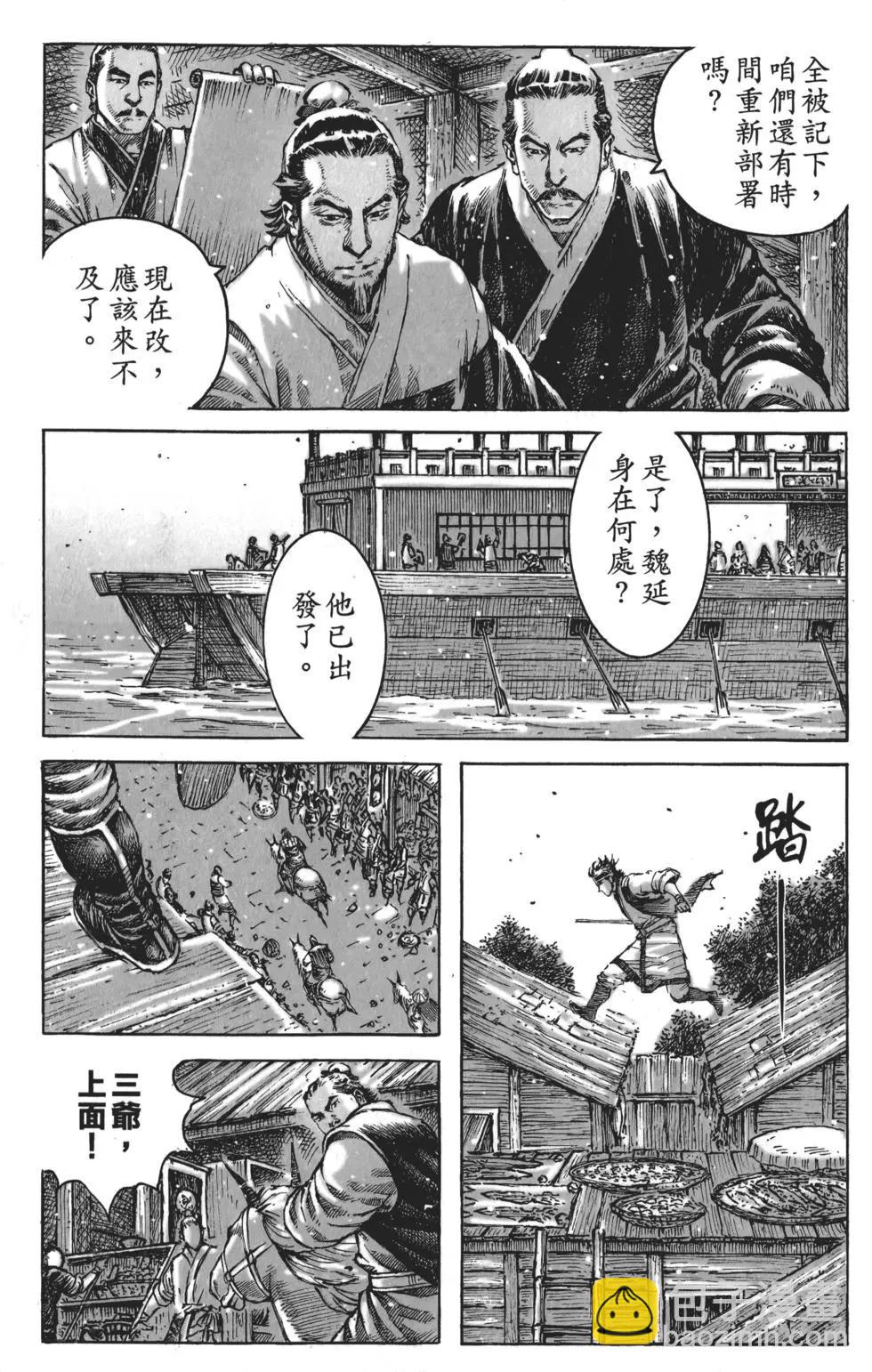第58卷(1/4)-第55话