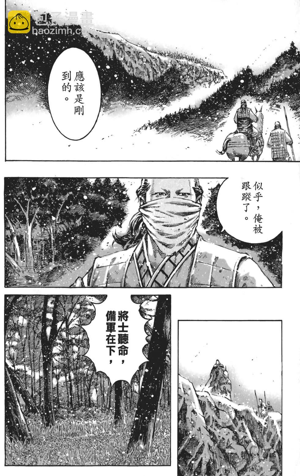 第58卷(1/4)-第55话