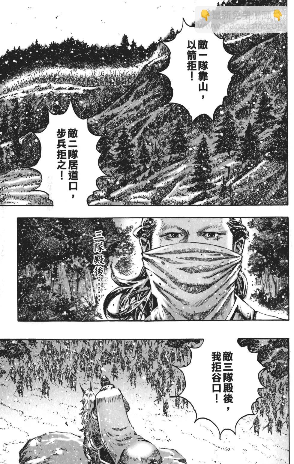 第58卷(1/4)-第55话