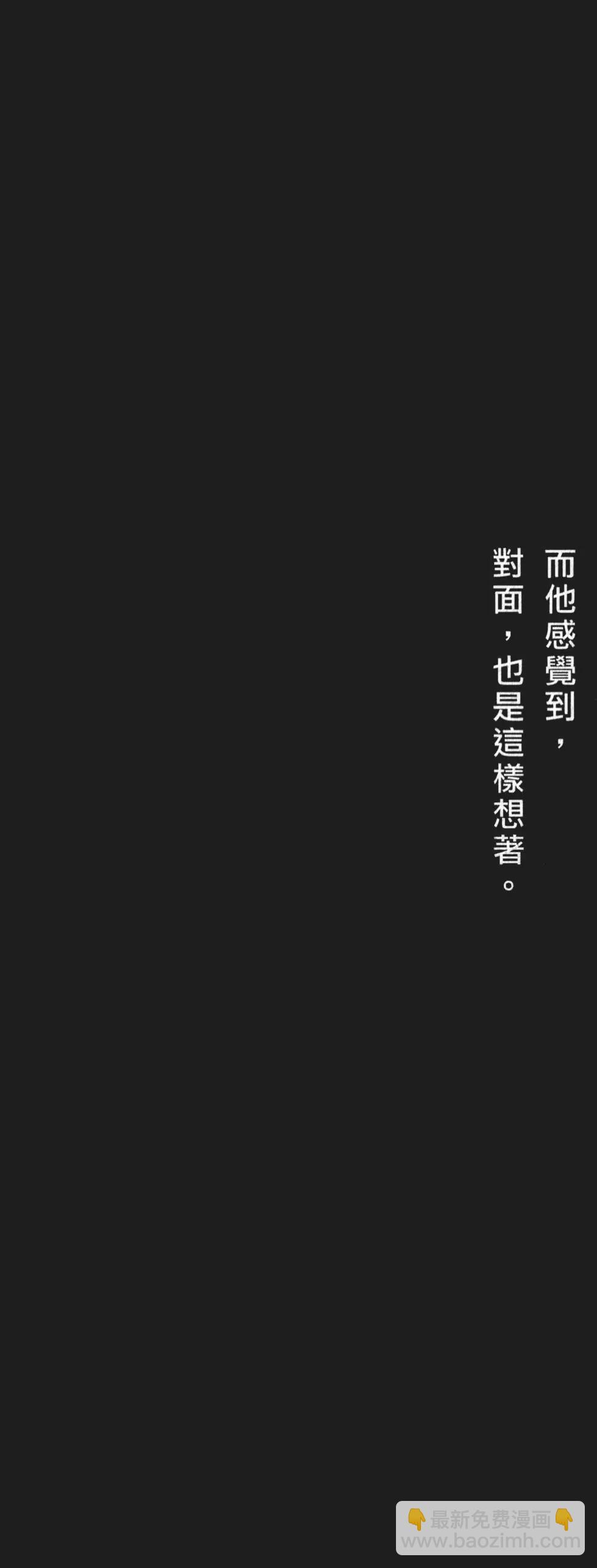 第58卷(1/4)-第55话