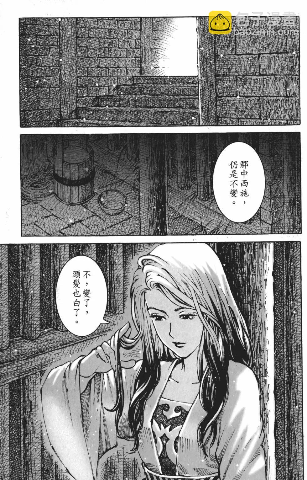 第58卷(1/4)-第55话