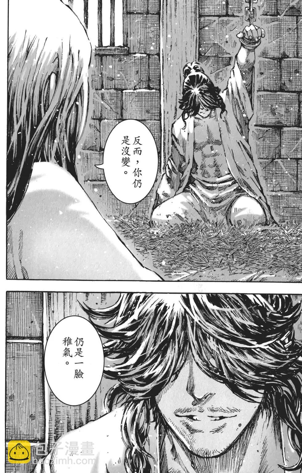 第58卷(1/4)-第55话
