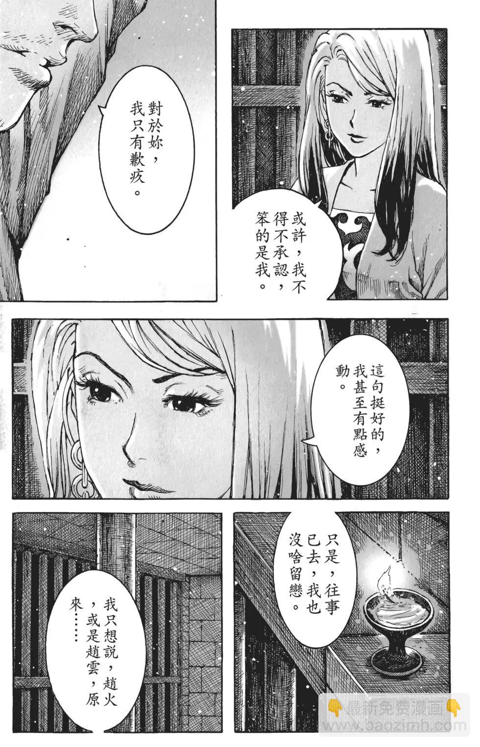 第58卷(1/4)-第55话