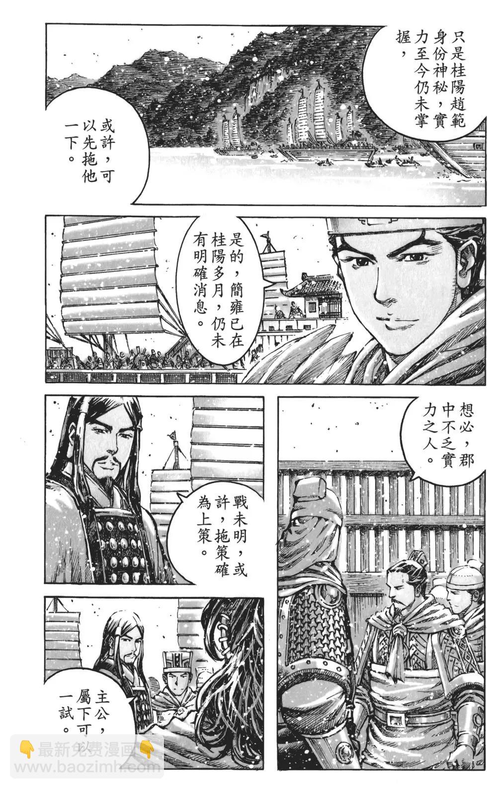 第60卷(1/4)-第57话