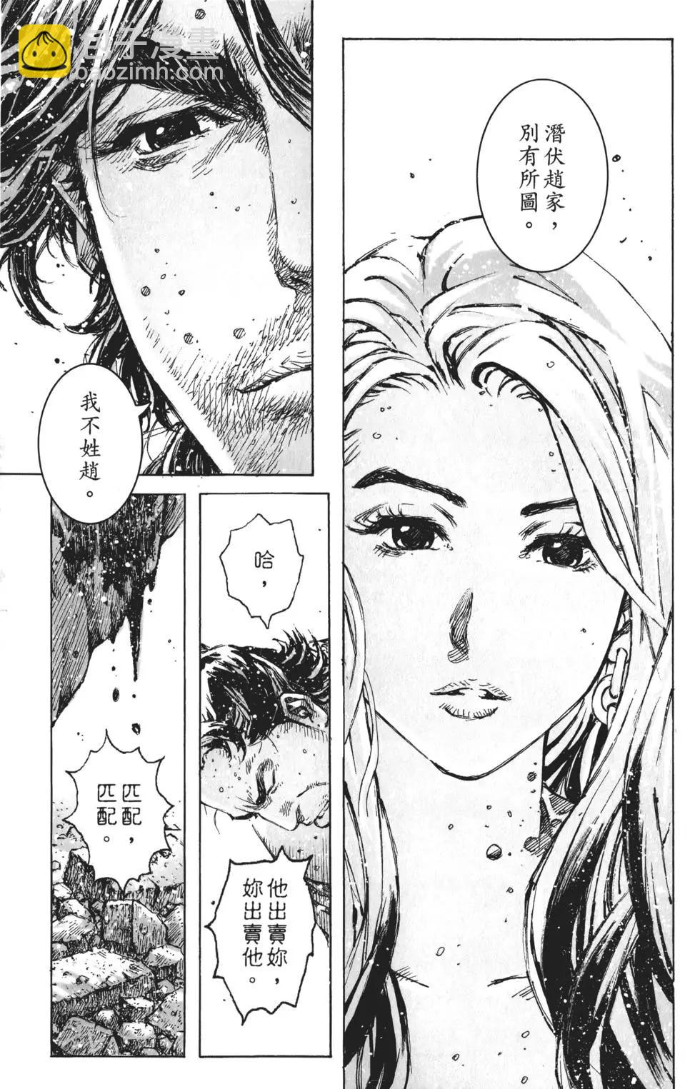 第60卷(1/4)-第57话
