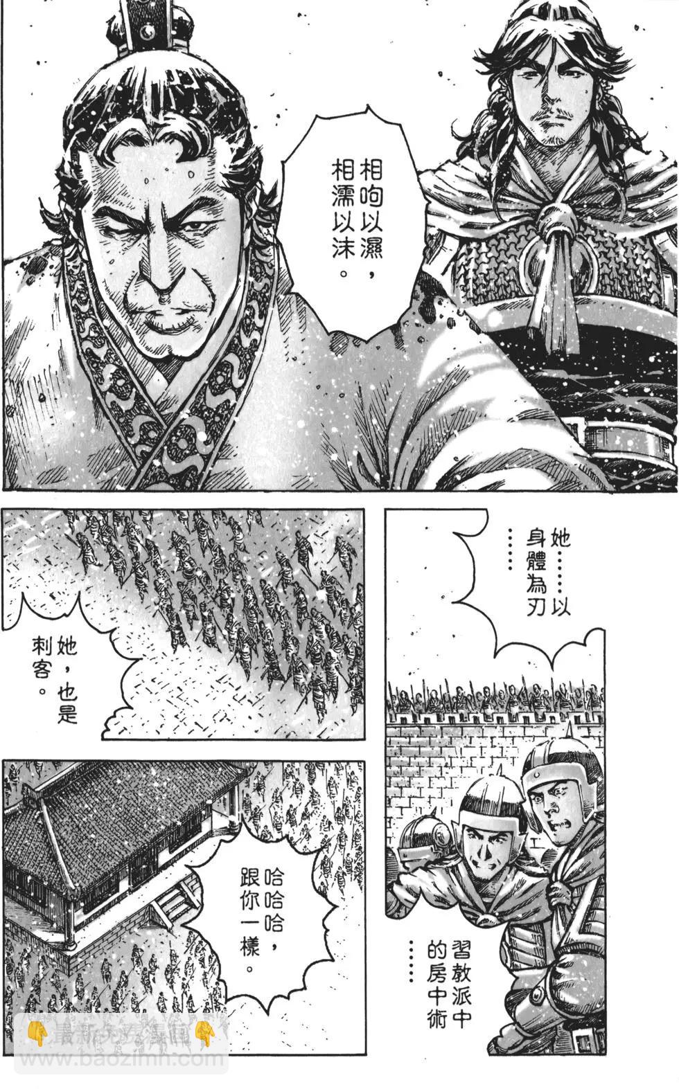 第60卷(1/4)-第57话