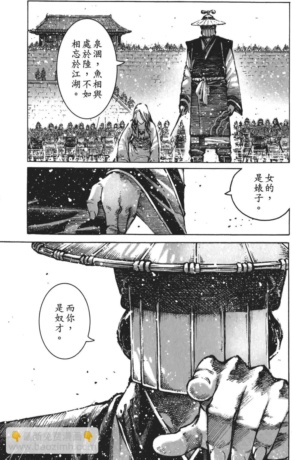 第60卷(1/4)-第57话