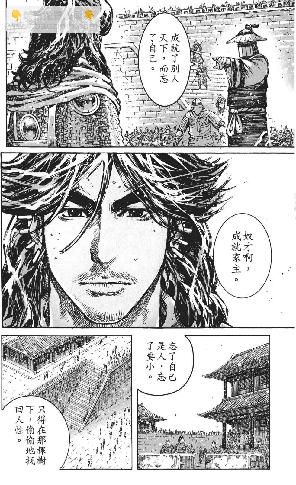 第60卷(1/4)-第57话