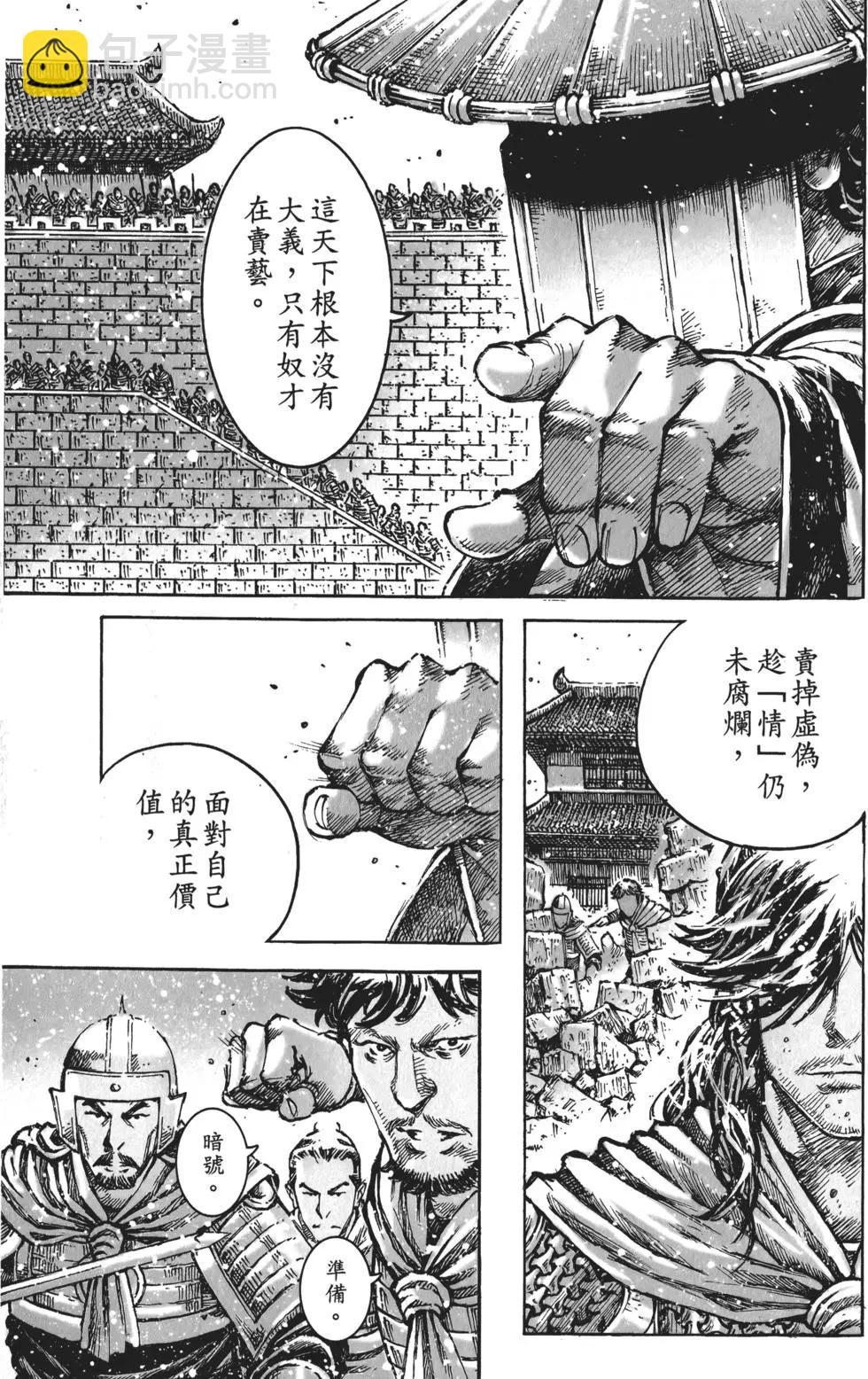 第60卷(1/4)-第57话