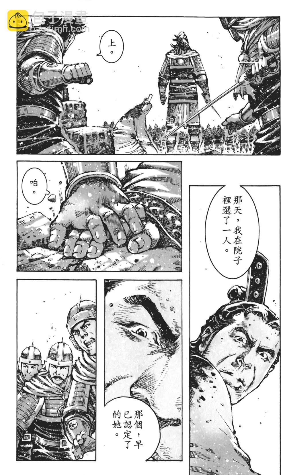 第60卷(1/4)-第57话