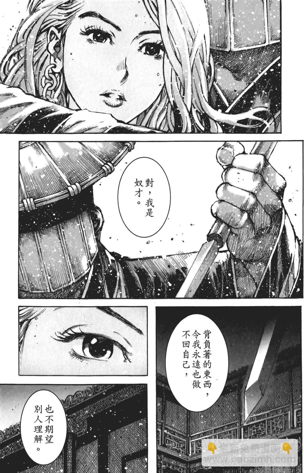 第60卷(1/4)-第57话