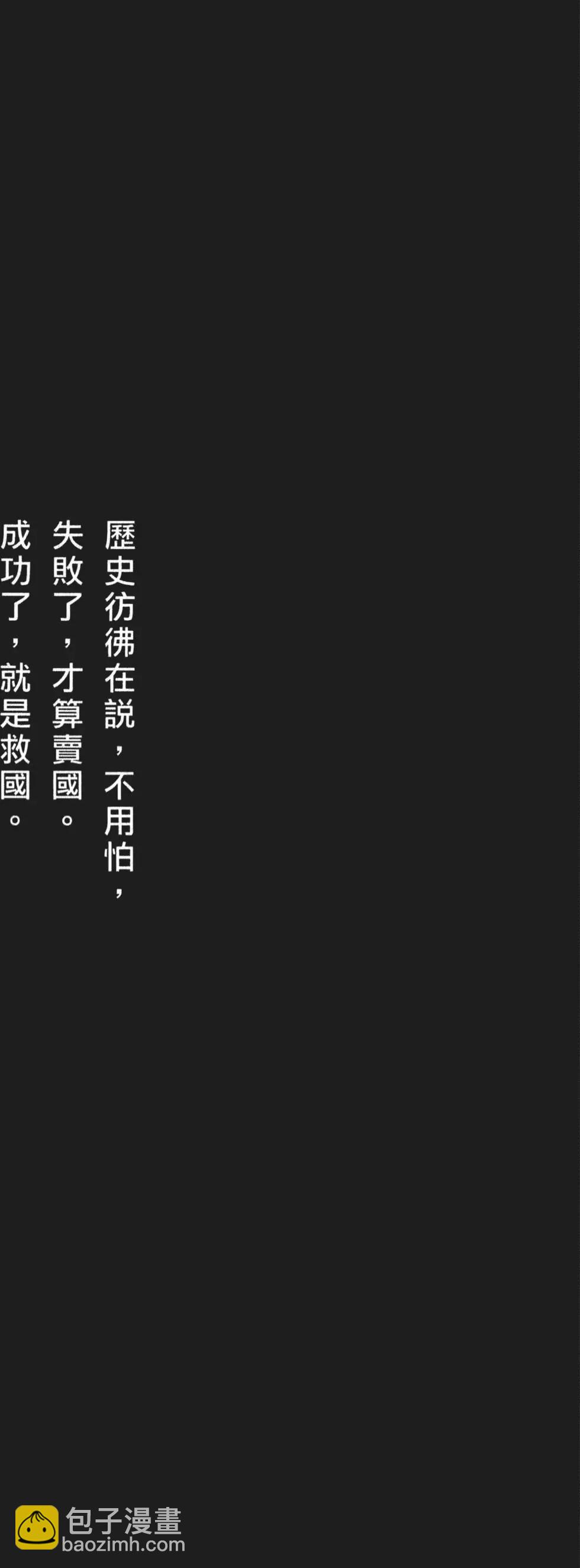 第60卷(1/4)-第57话