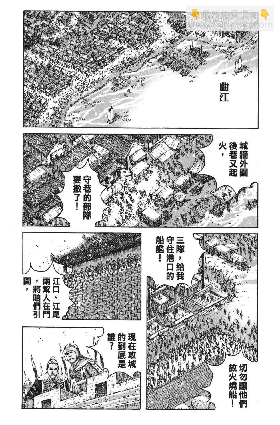 第60卷(1/4)-第57话