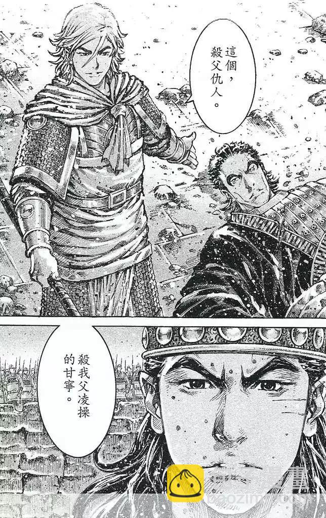 第429回-第59话