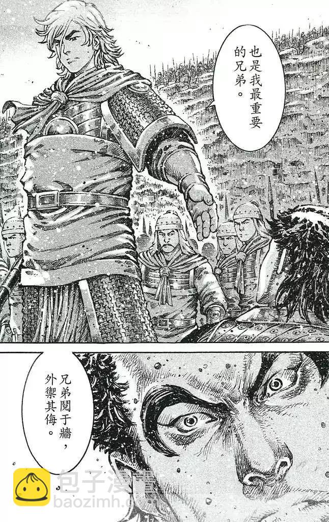 第429回-第59话