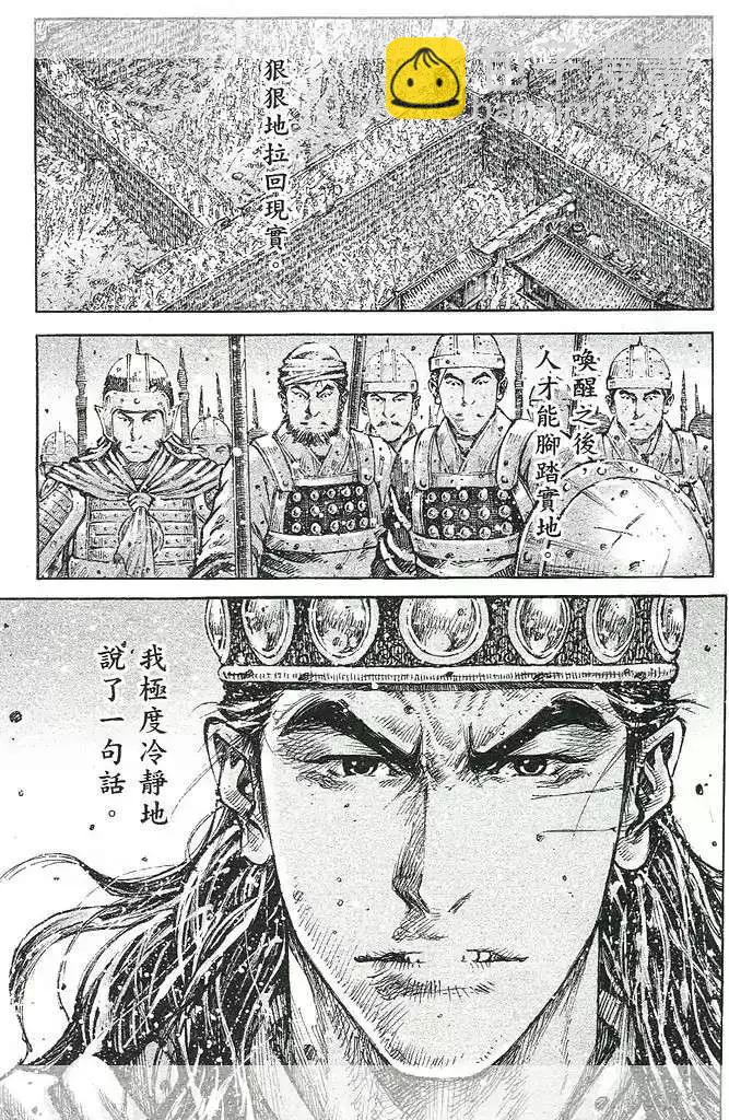 第429回-第59话