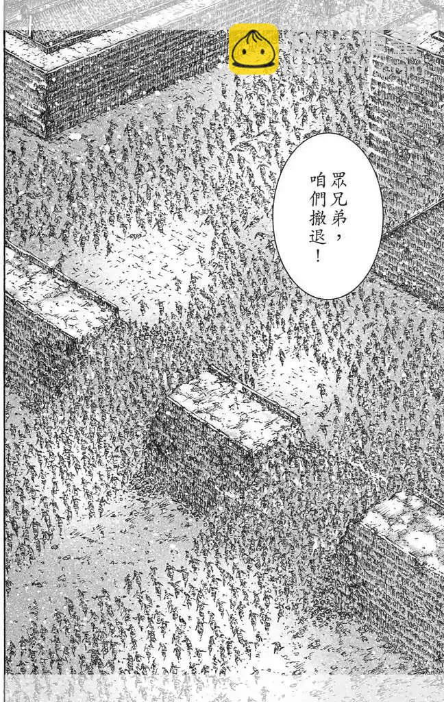 第429回-第59话