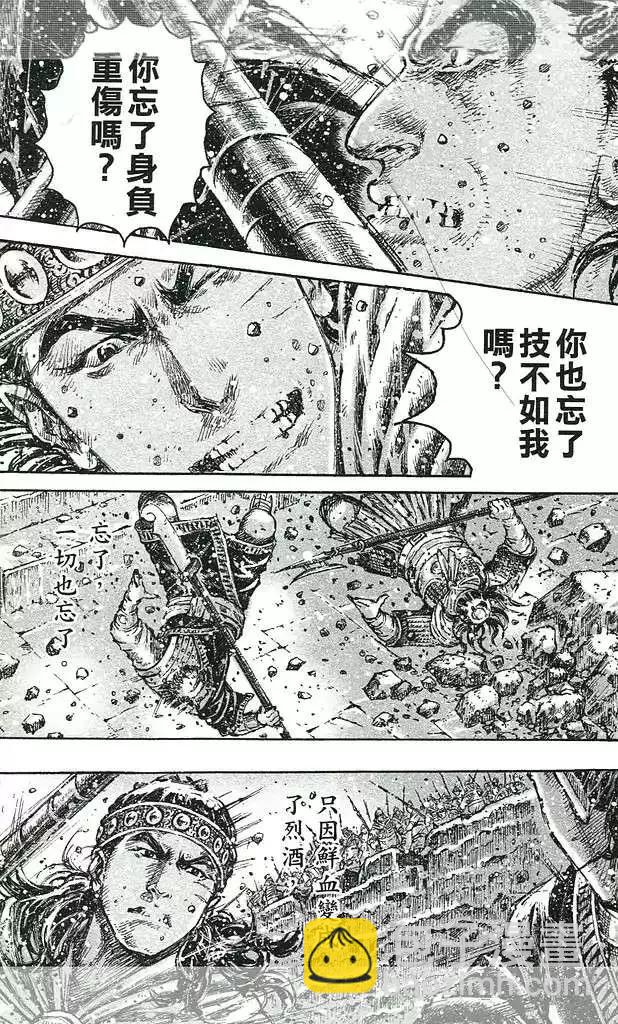 第429回-第59话