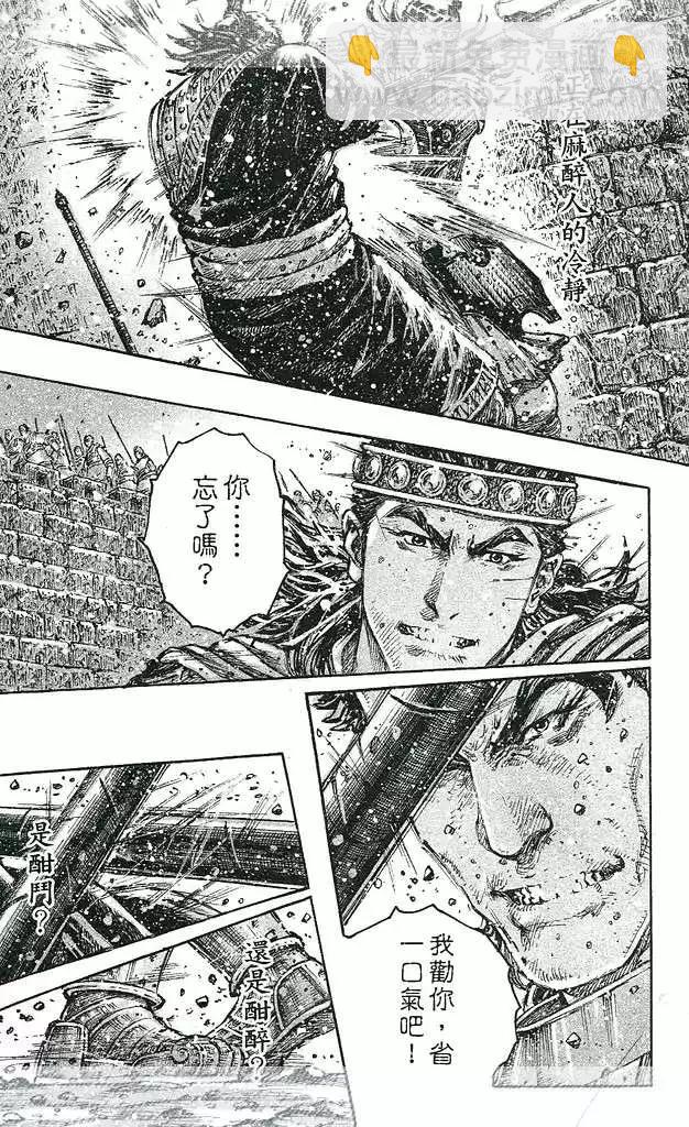 第429回-第59话