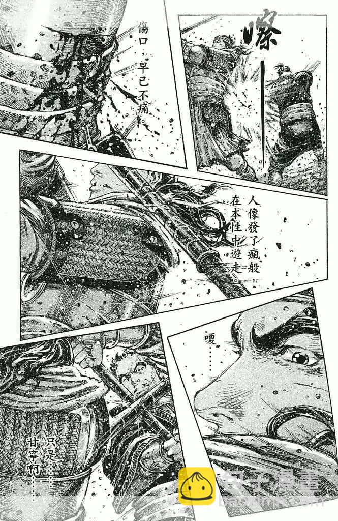 第429回-第59话