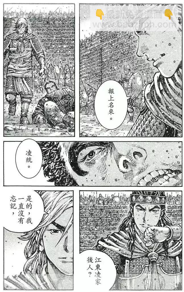 第429回-第59话