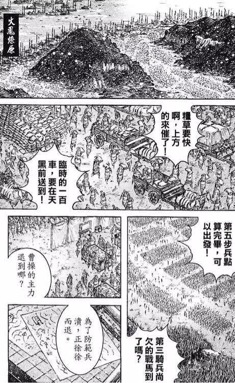 第431回-第61话