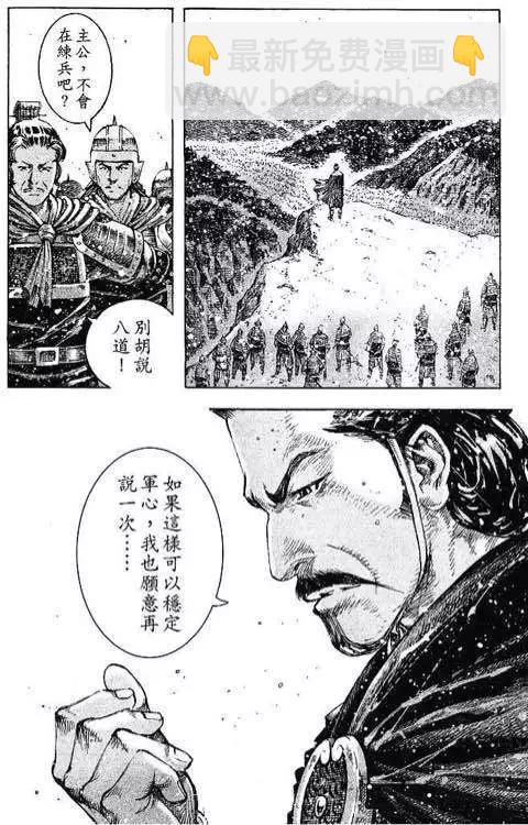 第431回-第61话