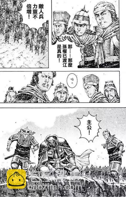 第431回-第61话