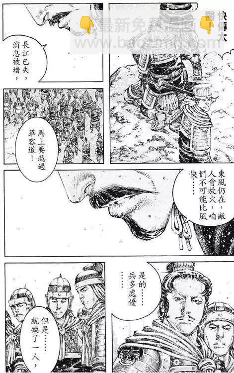 第431回-第61话