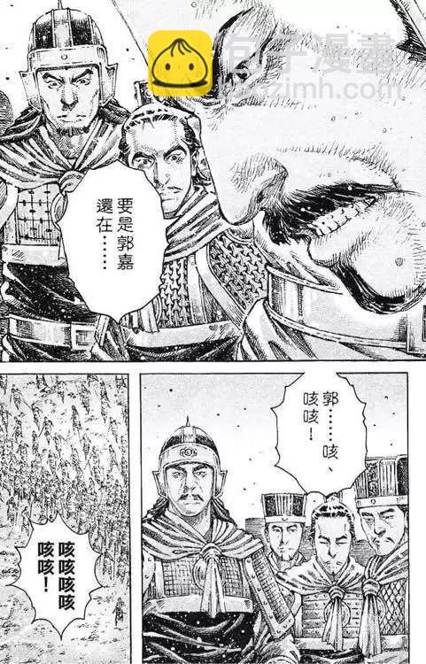 第431回-第61话