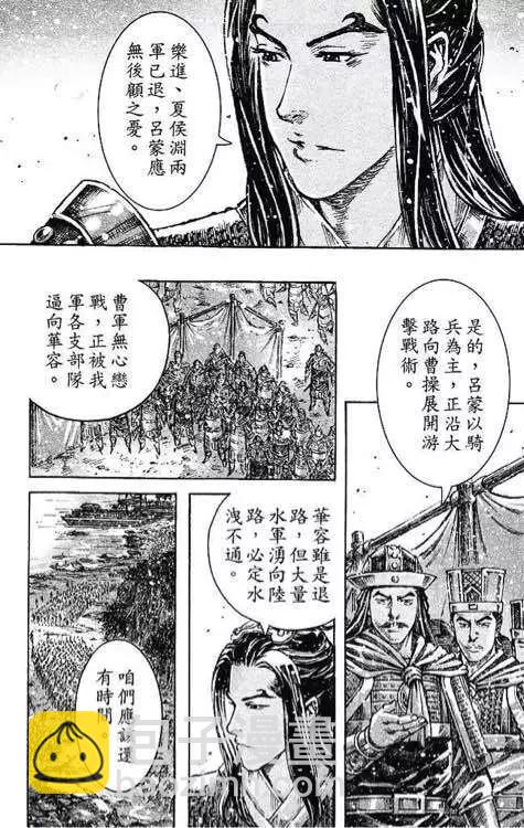 第431回-第61话