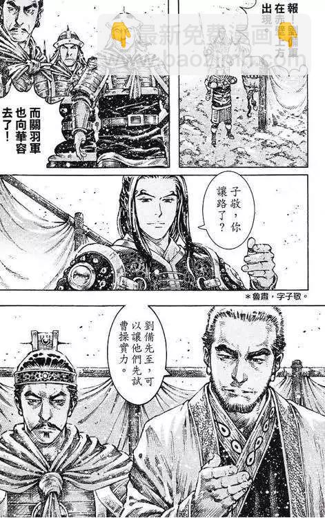 第431回-第61话