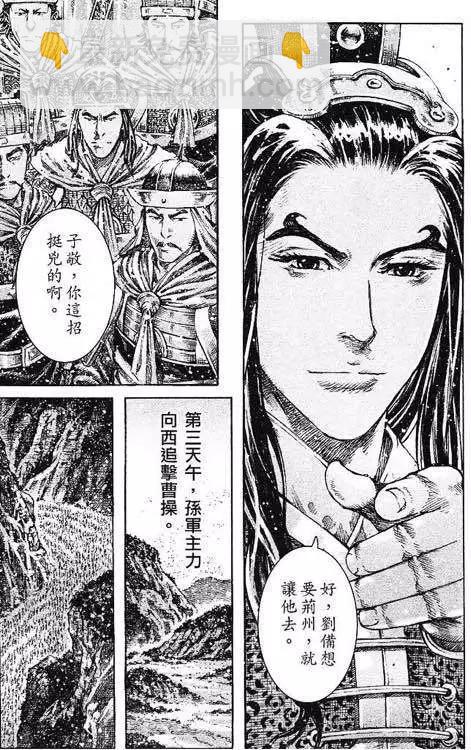 第431回-第61话