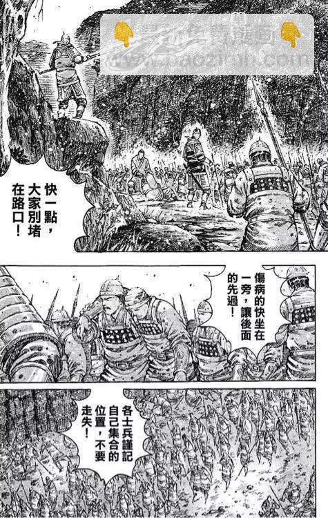 第431回-第61话